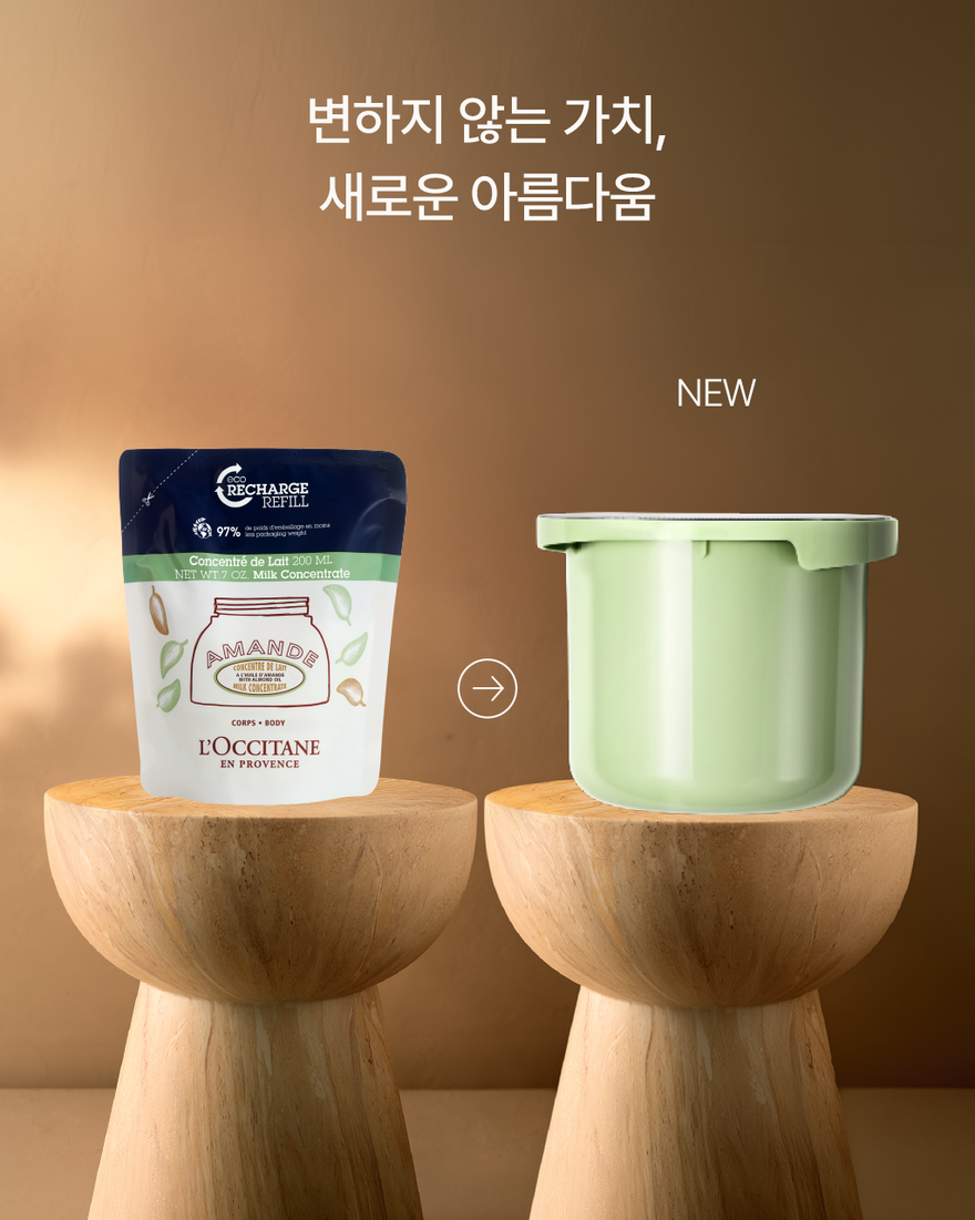 대표 이미지 3/9, 아몬드 수딩 밀크 컨센트레이트 리필 (아망드 쉬블리므), , KRRECT