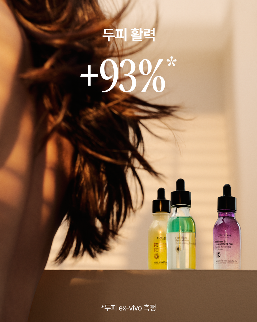 대표 이미지 5/6, 이모르뗄 프로-유스 어드밴스드 스칼프 트리트먼트 세럼, , KRRECT