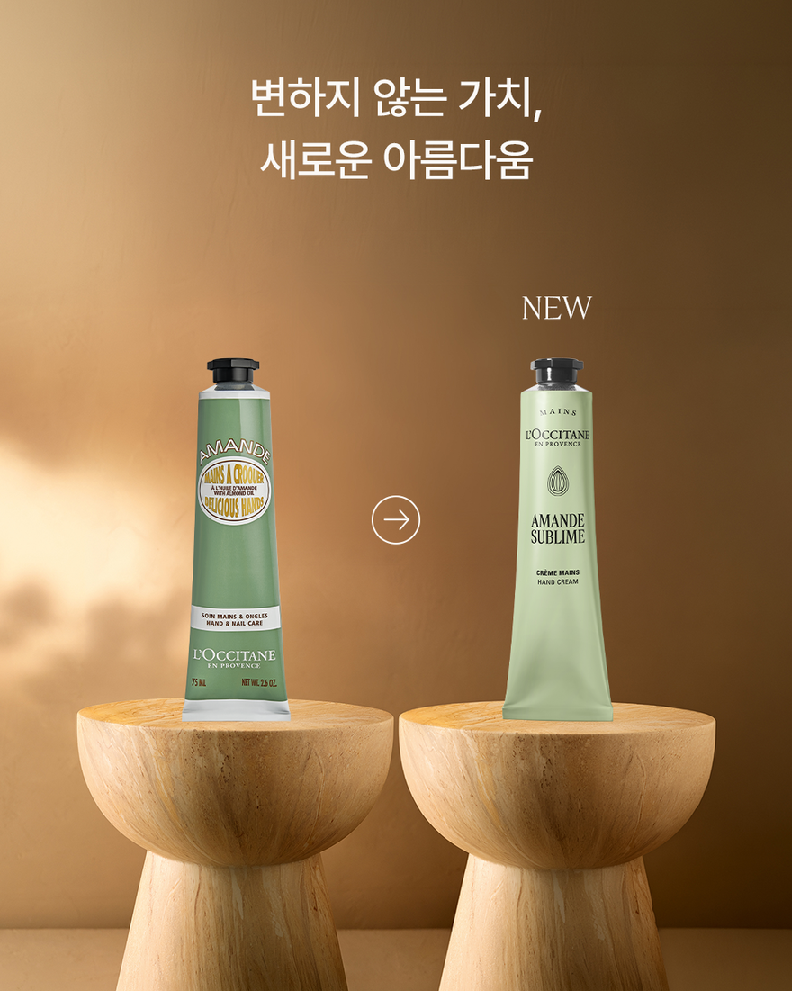 대표 이미지 3/4, 아몬드 핸드 크림 (아망드 쉬블리므), , KRRECT