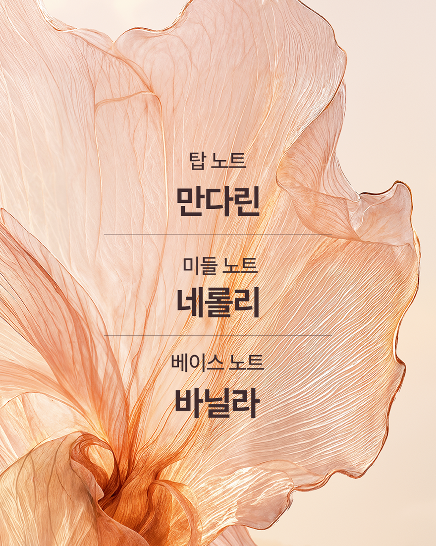 대표 이미지 3/4, 네롤리 오키데 퍼퓸드 핸드 크림, , KRRECT