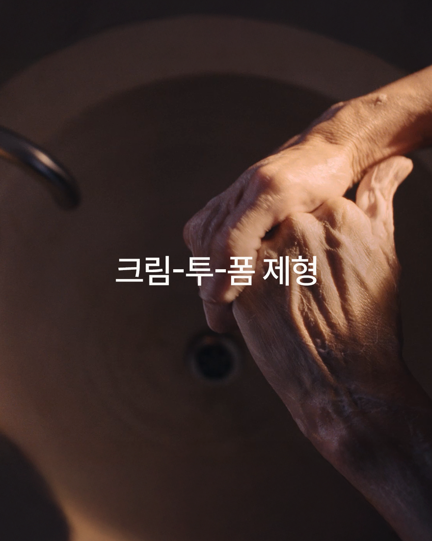 대표 이미지 4/7, 시어 크림 핸드 워시 (카리테 콩포르), , KRRECT