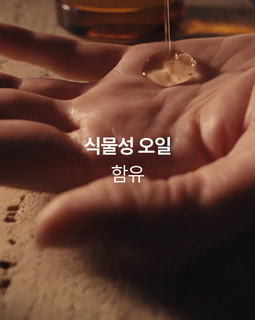 대표 이미지 4/7, 시어 버베나 리퀴드 핸드 솝 (카리테 콩포르), , KRRECT