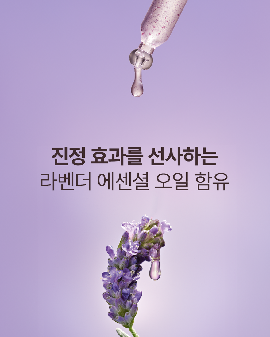 대표 이미지 3/6, 나이트 수딩 디펜스 어드밴스드 스칼프 트리트먼트 세럼, , KRRECT