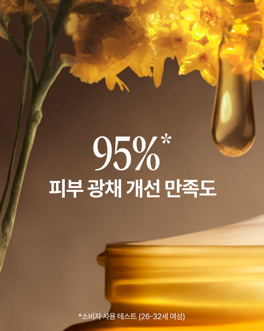 대표 이미지 4/8, 이모르뗄 디바인 유스 크림, , KRRECT