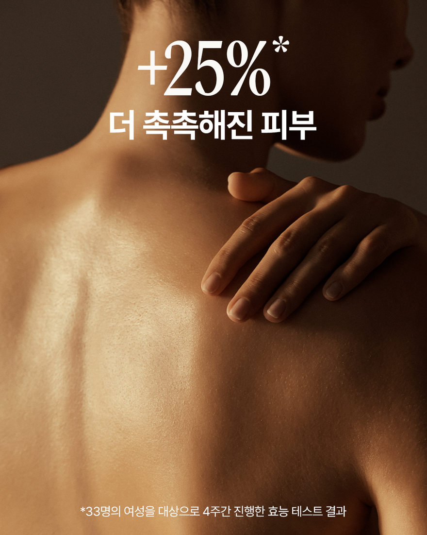 대표 이미지 10/13, 아몬드 소프트닝 샤워 오일 (아망드 쉬블리므), , KRRECT