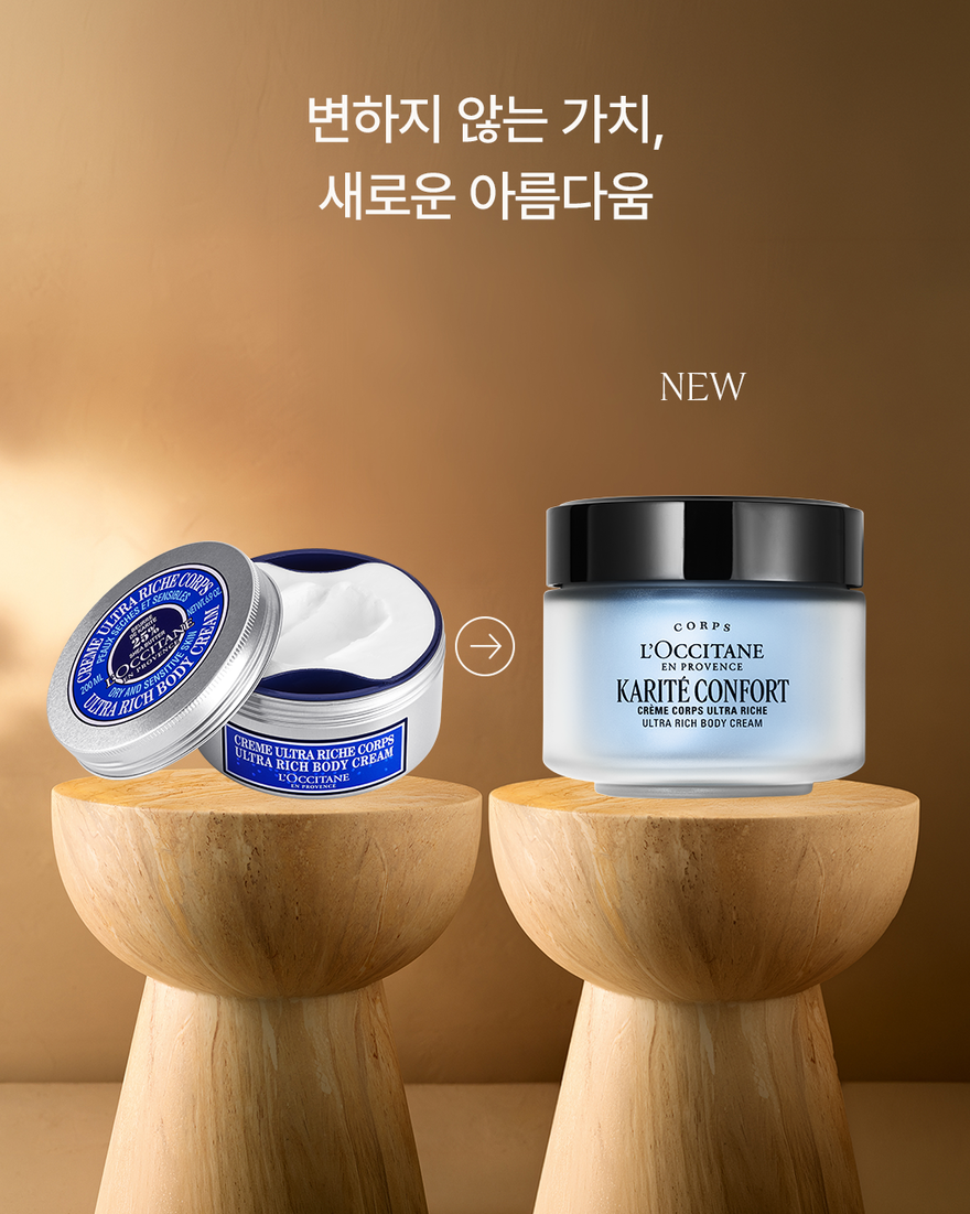 대표 이미지 3/5, 시어 버터 울트라 리치 바디 크림 (카리테 콩포르), , KRRECT