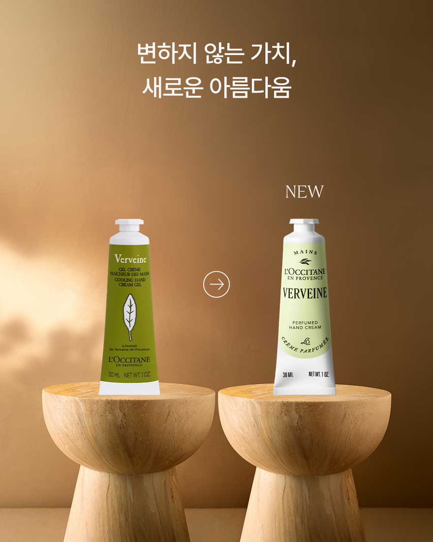 대표 이미지 3/3, 버베인 퍼퓸드 핸드 크림 (버베나), , KRRECT