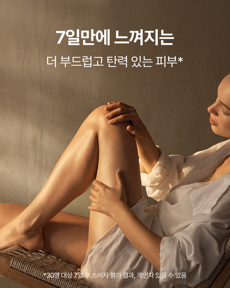 대표 이미지 10/11, 아몬드 서플 스킨 오일 (아망드 쉬블리므), , KRRECT
