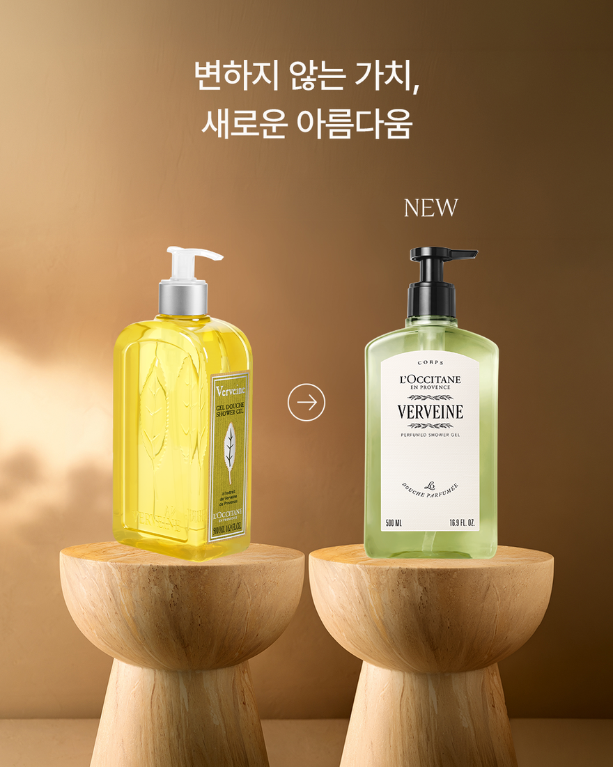 대표 이미지 3/3, 버베인 퍼퓸드 샤워 젤 (버베나), , KRRECT