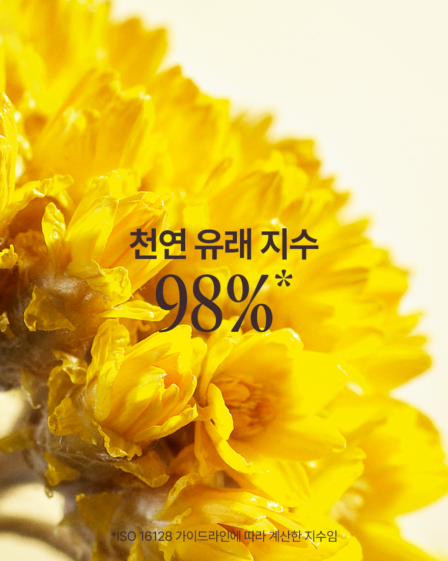 대표 이미지 4/6, 이모르뗄 프로-유스 어드밴스드 스칼프 트리트먼트 세럼, , KRRECT