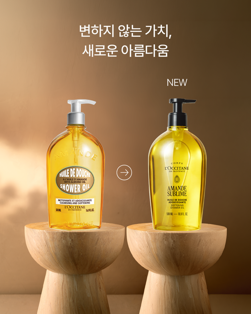대표 이미지 6/13, 아몬드 소프트닝 샤워 오일 (아망드 쉬블리므), , KRRECT