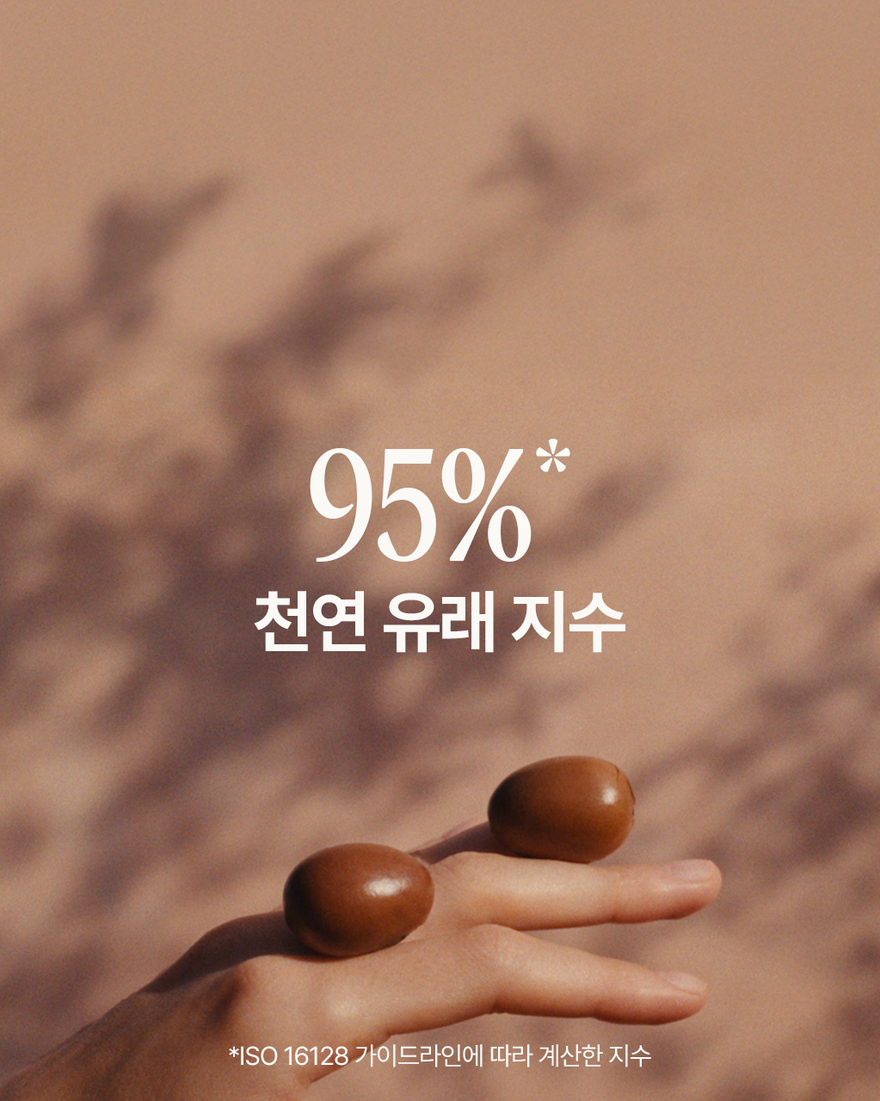 대표 이미지 4/6, 시어 버터 울트라 리치 바디 크림 (카리테 콩포르), , KRRECT