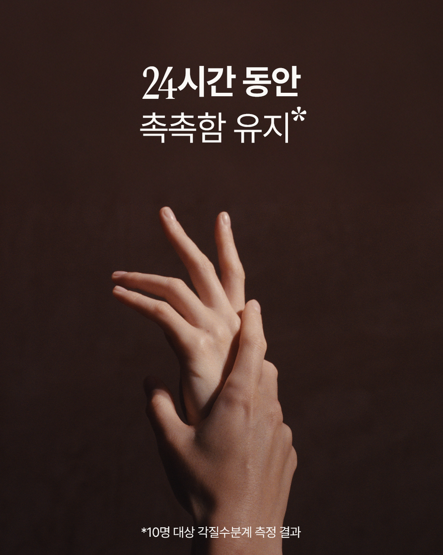 대표 이미지 4/7, 시어 버터 핸드 크림 (카리테 콩포르), , KRRECT