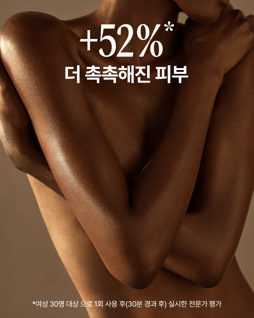 대표 이미지 9/11, 아몬드 서플 스킨 오일 (아망드 쉬블리므), , KRRECT