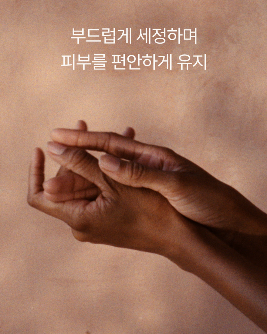 대표 이미지 6/7, 시어 크림 핸드 워시 (카리테 콩포르), , KRRECT
