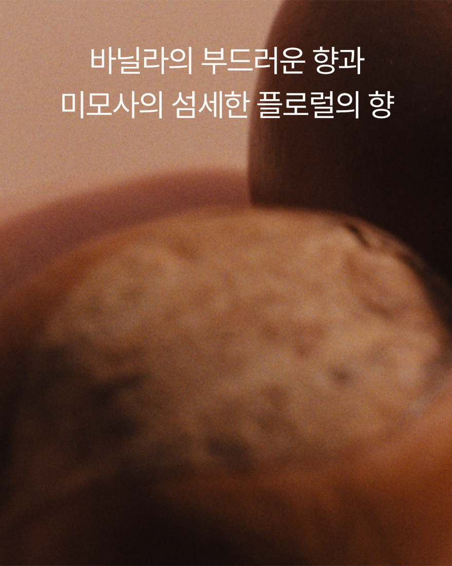 대표 이미지 7/7, 시어 크림 핸드 워시 (카리테 콩포르), , KRRECT