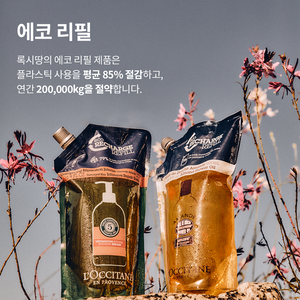 퓨리파잉 프레쉬니스 컨디셔너 500ml | L’Occitane en Provence