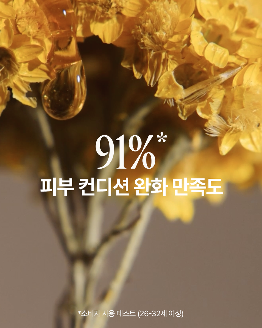 대표 이미지 3/7, 이모르뗄 오버나이트 리셋 오일 인 세럼, , KRRECT