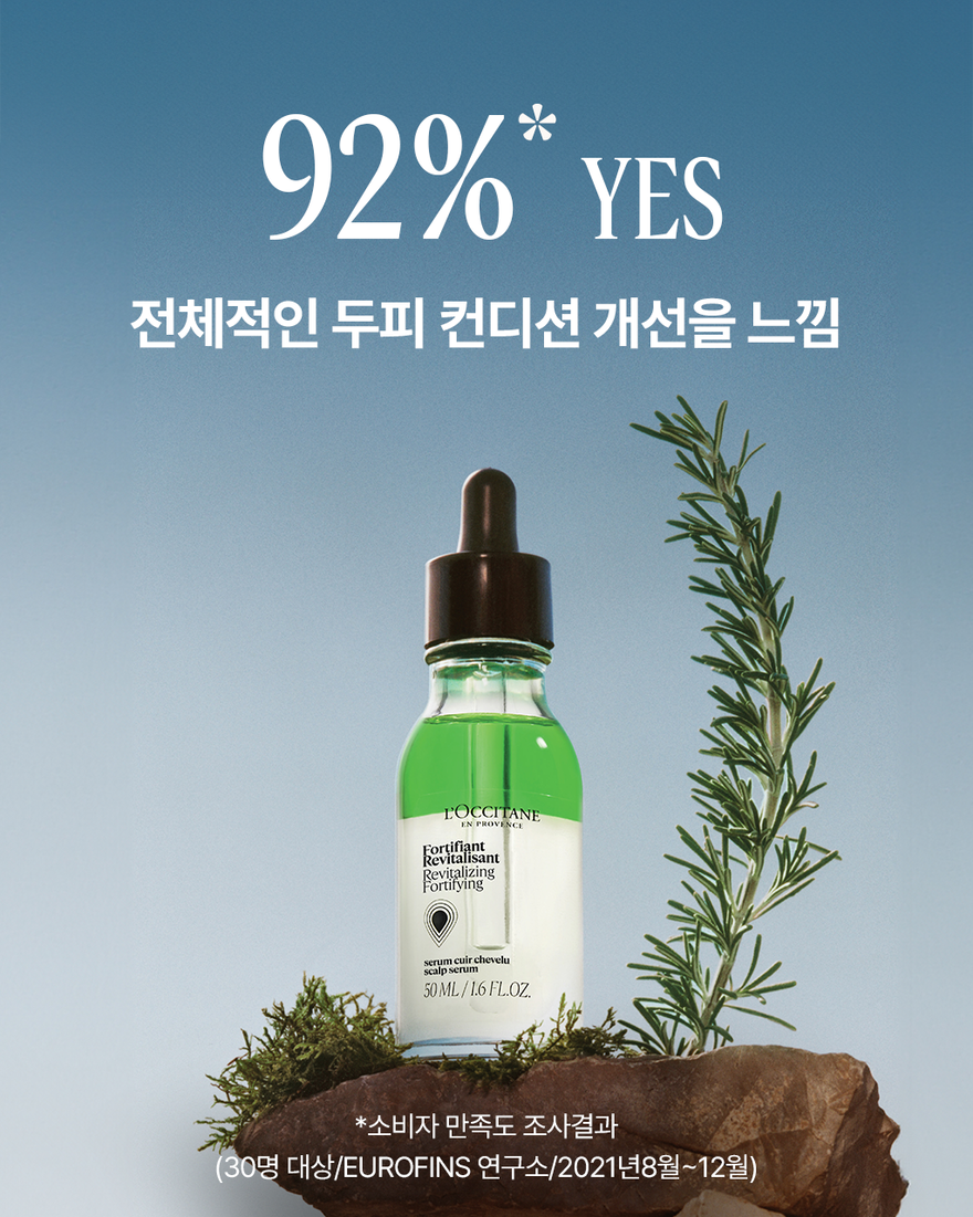대표 이미지 4/5, 리바이탈라이징 포티파잉 스칼프 세럼, , KRRECT